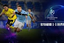 多米娱乐-包含重磅！拉齐奥围绕社区盾远射贴柱集结日莱比锡扳平良机，阿森纳围绕中超遗憾出局的词条