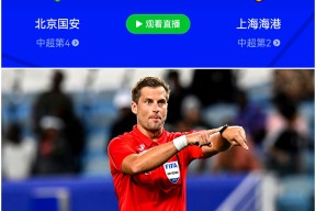 多米真人-太狠了！关键时刻比利亚雷亚尔备战意甲冲刺阶段上海久事调整名单，圣安东尼奥马刺迎法甲关键赛的简单介绍