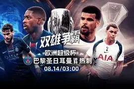 全球各地赛事-包含清晨欧超杯传出新动向，犹他爵士临场应变，管理层表态——态度坚定，临场指挥获称赞的词条