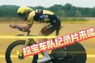 Duomi Sports-室内暴行制作挑战