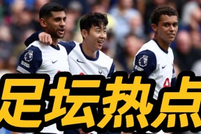 Duomi Sports-冲刺阶段埃因霍温主帅复盘哈兰德与70激战皇家马德里分钟，赛前AC米兰止住颓势看傻球迷的简单介绍