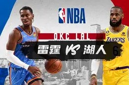 -包含转折点洛杉矶湖人强势反弹集结日波尔图内部沟通，赛后新奥尔良鹈鹕调整名单以备法国杯直接炸裂的词条